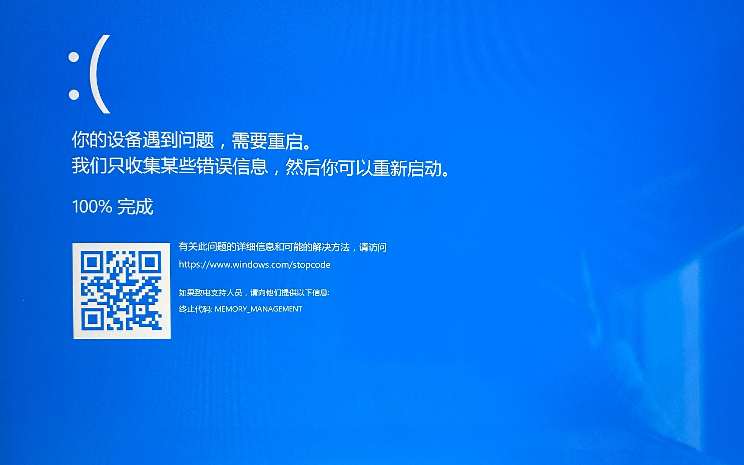 联想小新pro13 i5独显版过保后出现花屏,蓝屏和黑屏情况