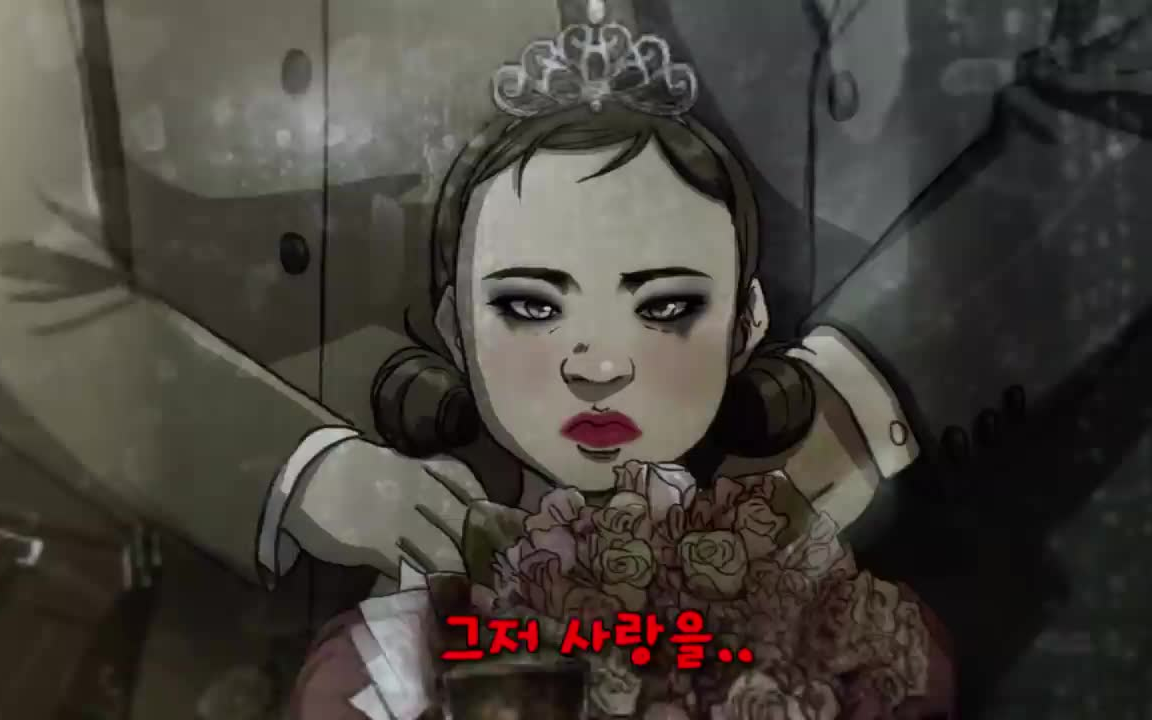 【胆小慎入!】韩国高分恐怖动画电影《整容液》宣传视频(中文)