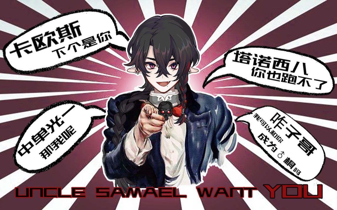 联动切片萨麦尔你是要摸遍vr的男人吗阿萨缘何疯狂吐槽远房弟弟两分钟