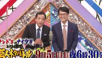 情熱大陸線香花火職人 筒井良太 どこにも行けない夏に 幻想的な火花の世界へ 哔哩哔哩 Bilibili