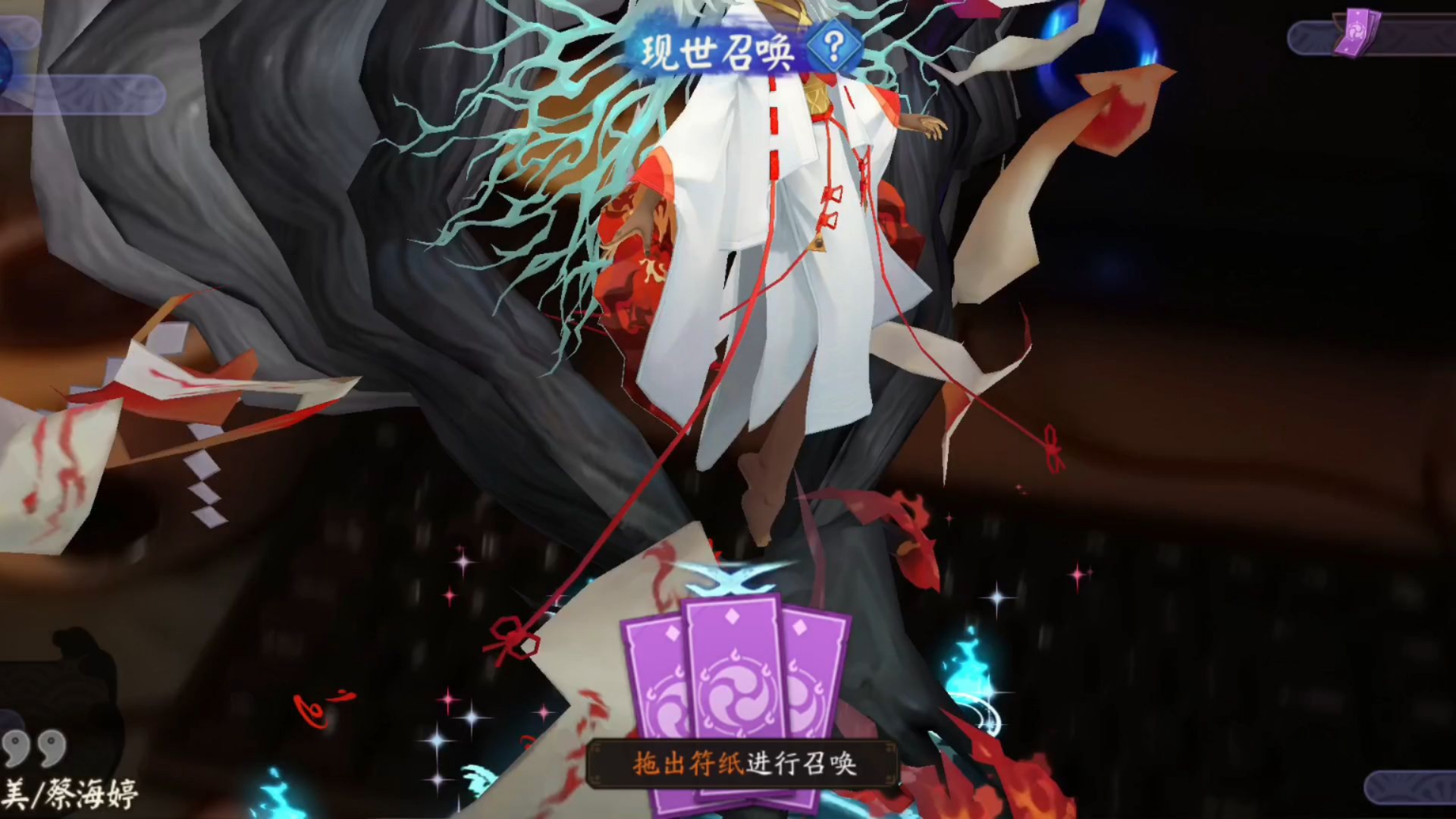 关于阴阳师现世召唤阵图片有几张现世召唤阵图片介绍的信息