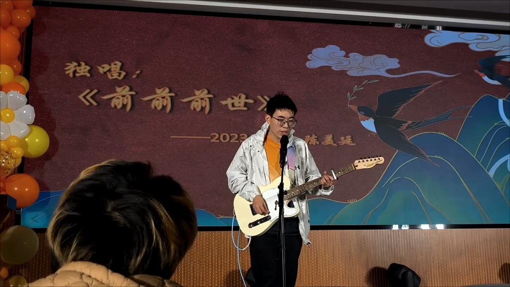 【武汉大学数学与统计学院元旦晚会】《你的名字》主题曲《前前前世》独唱哔哩哔哩bilibili