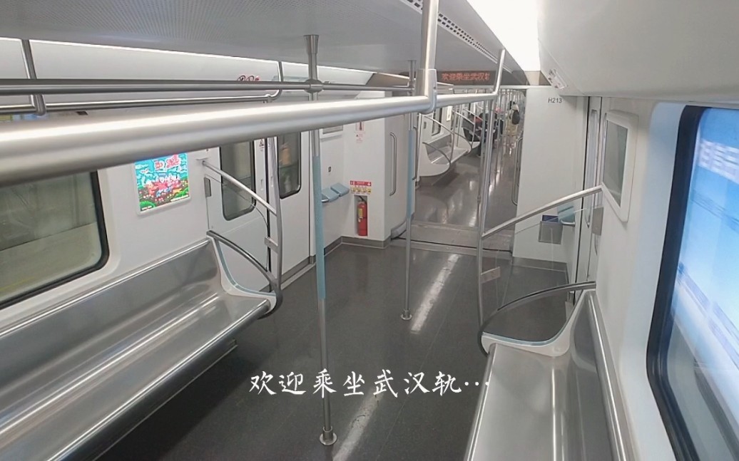 武汉地铁8号线h21号车梨园末班车61车长人工广播