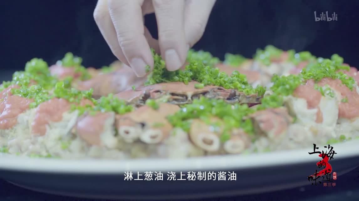 【纪录片】上海的味道第三季·老字号新味到15 新雅粤菜馆｜海派粤菜的融合之道