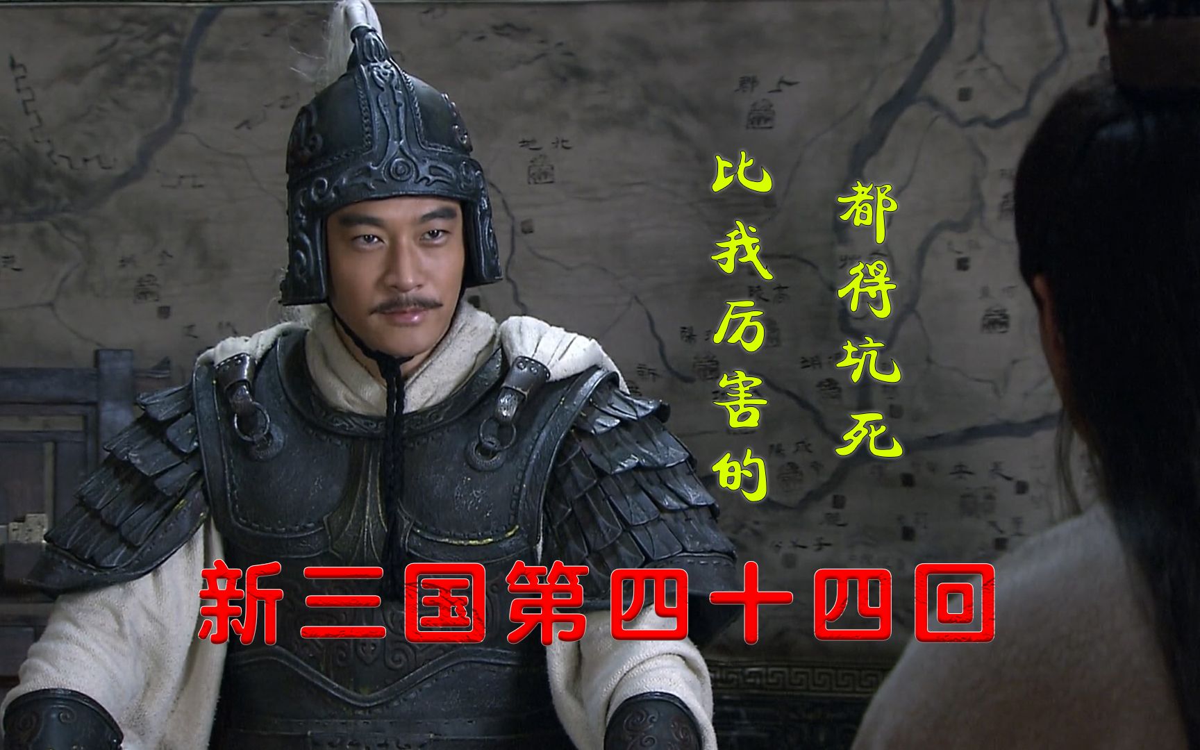 新三国44回:曹操中周瑜反间计,诸葛亮一眼识破,周瑜暗下杀招