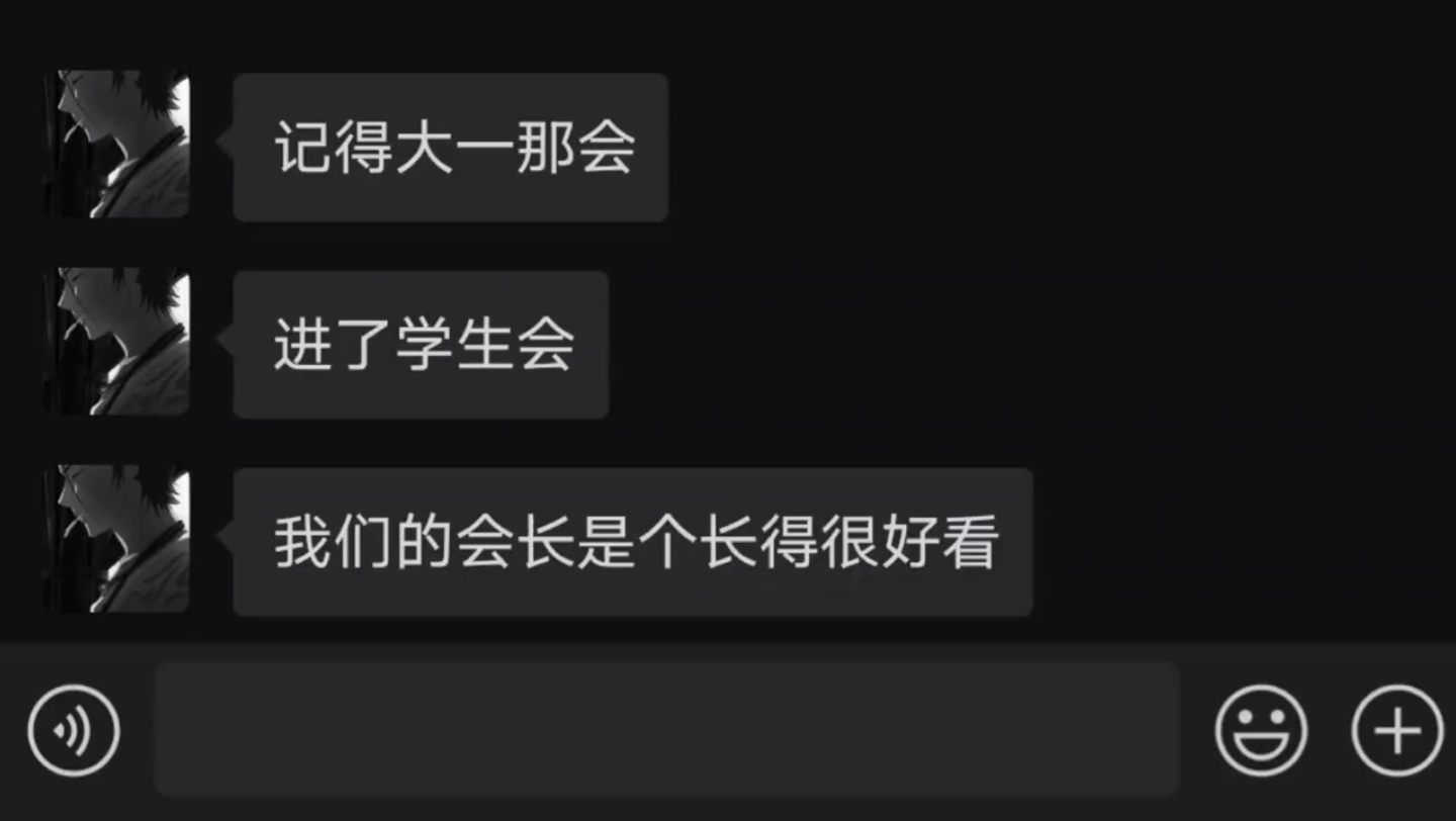 [图]所以什么是爱呢？