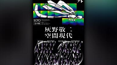 角谷美知夫- 腐っていくテレパシーズ（FULL）_哔哩哔哩_bilibili