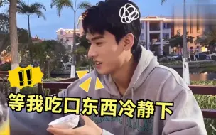 Descargar video: 龚俊多逗？被问：第一次吃到自己的瓜啥感受？下意识回答笑翻众人