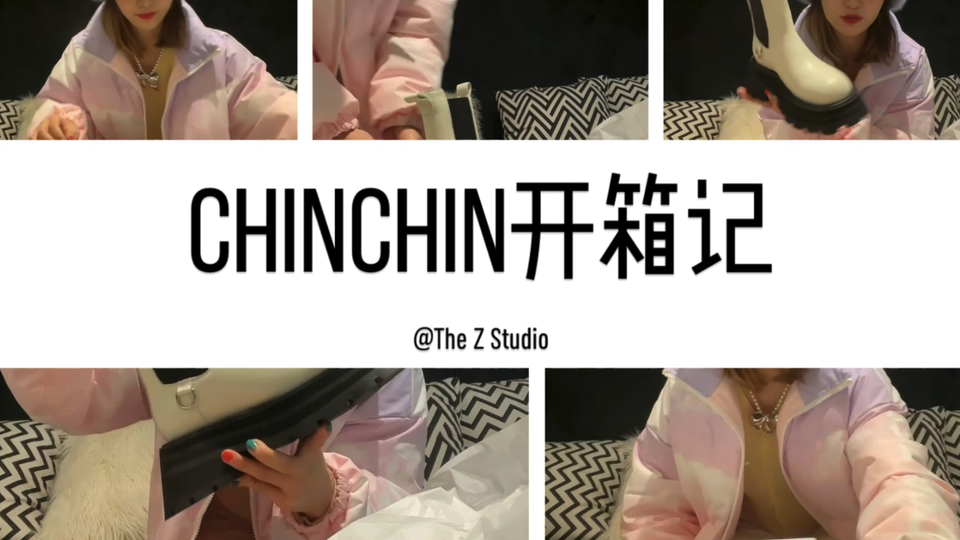 Chinchin开箱记 哔哩哔哩 つロ干杯 Bilibili