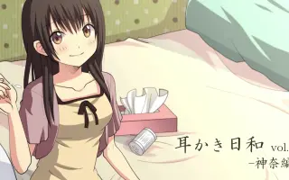 高木綾乃 搜索结果 哔哩哔哩 Bilibili