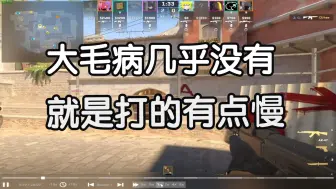 Download Video: 【付费挨骂】难得的枪法走位都不错的正常人，能更自信一点就好了！