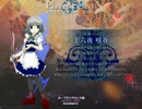 [图]東方輝針城体験版 Lunatic 咲夜A