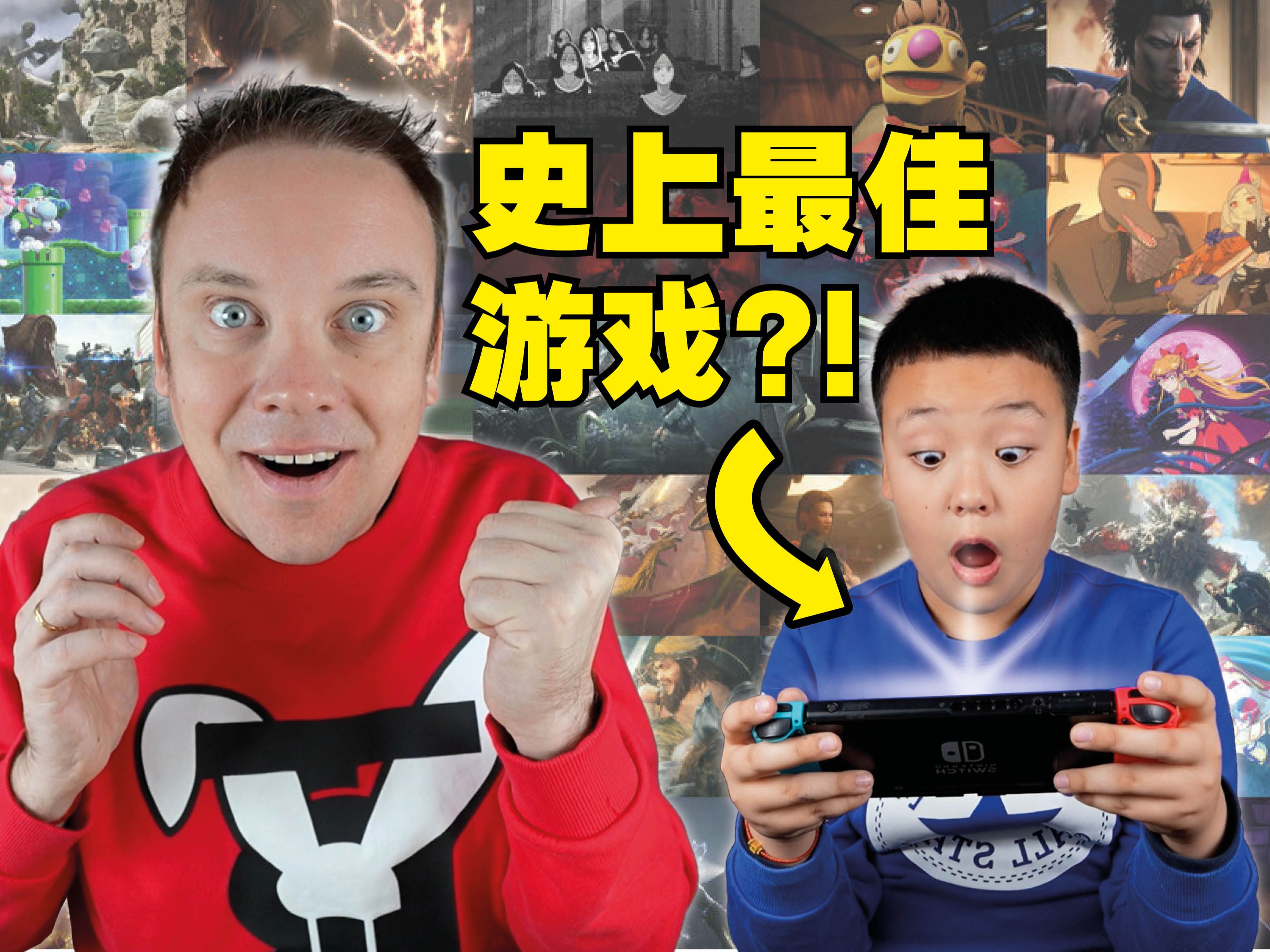 这就是全球历史上最佳的电子游戏?!!-李格Greg-李格Greg-哔哩哔哩视频