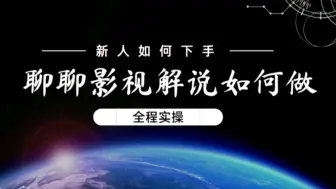 Download Video: 教你如何用手机将电影下载到手机相册