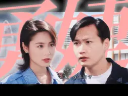 Download Video: 第一部的他俩是真的甜啊！！！！！                                          迟到大王 X 打脸狂魔 ｜ 高婕 X 张大勇