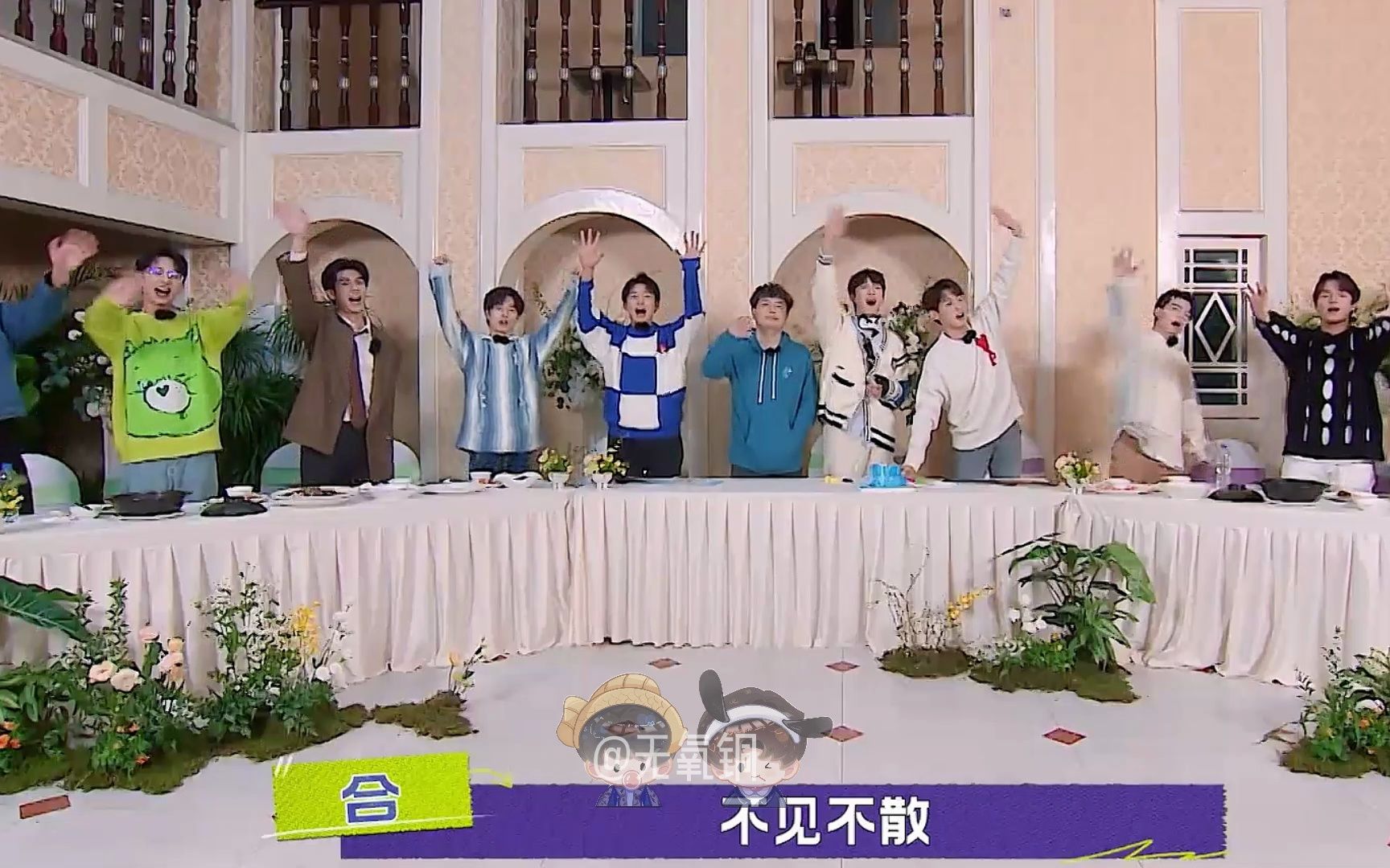 名侦探学院群像