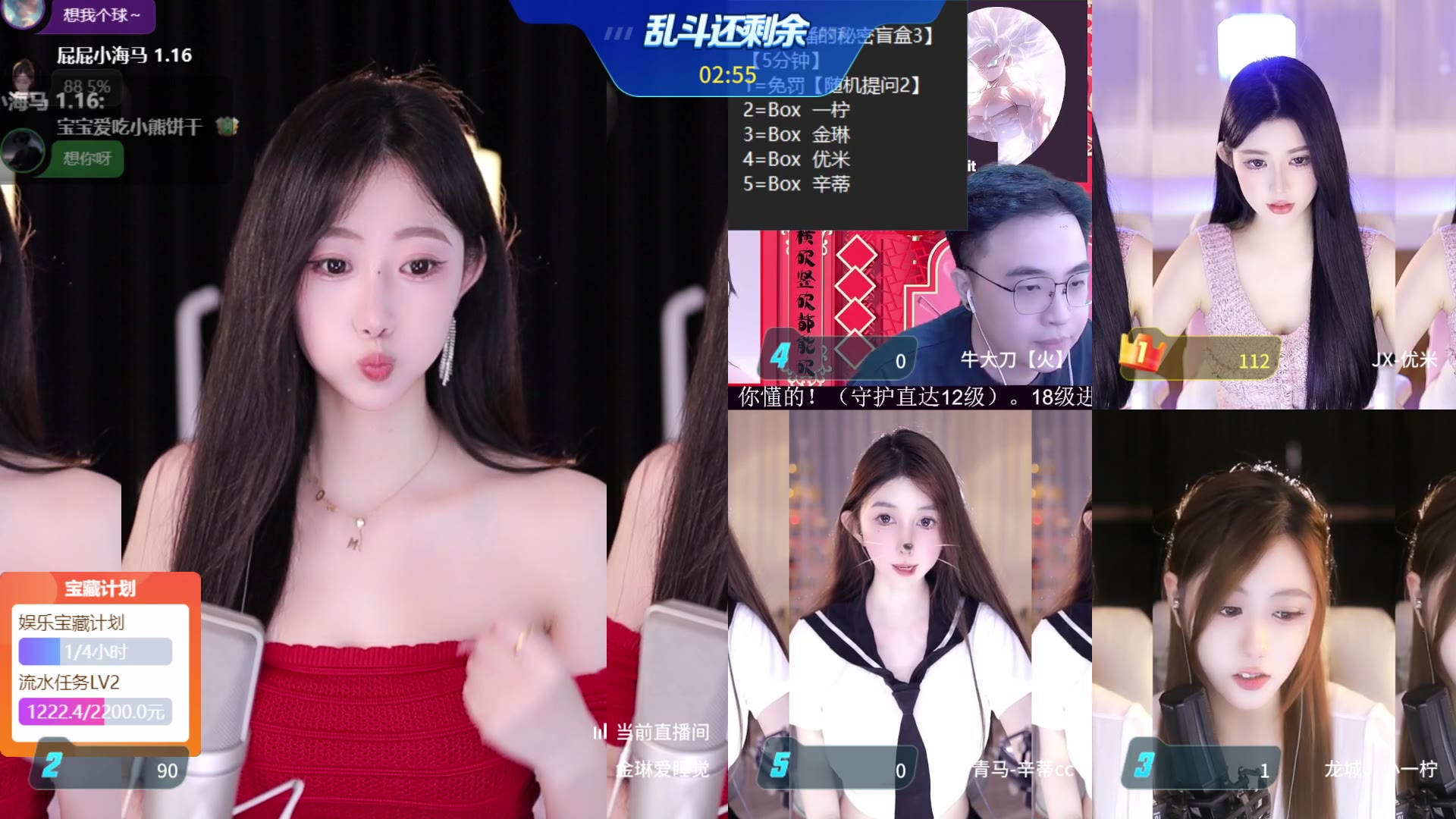 金琳爱睡觉晚上好2024-05-18