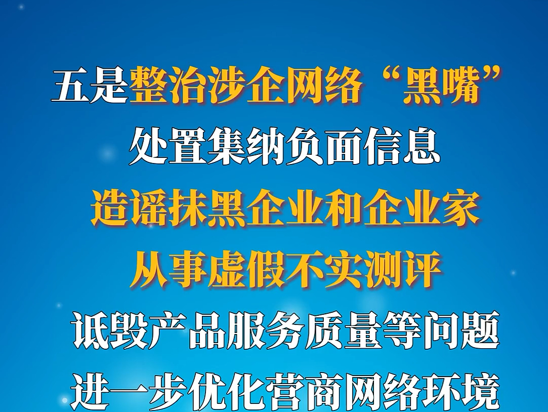 清朗行动什么时候结束(2025清朗行动什么时候结束)