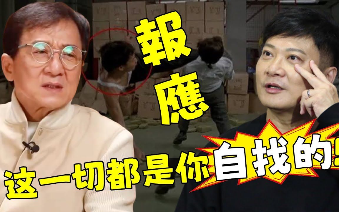 【鲤娱记】#成龙#古天乐#杨紫琼#钱嘉乐