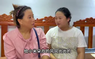 和婆婆一起掂东西看望小姨，说到亲戚婆婆眼含热泪，还嘱咐燕子照顾好身体