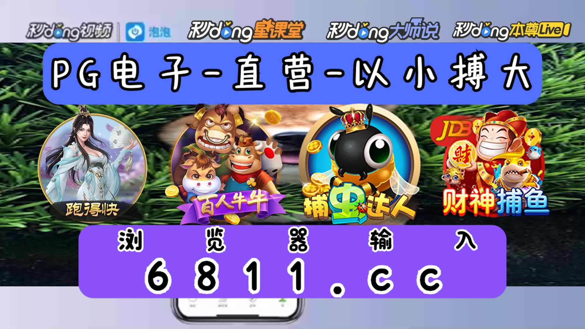 单机千炮捕鱼经典版8