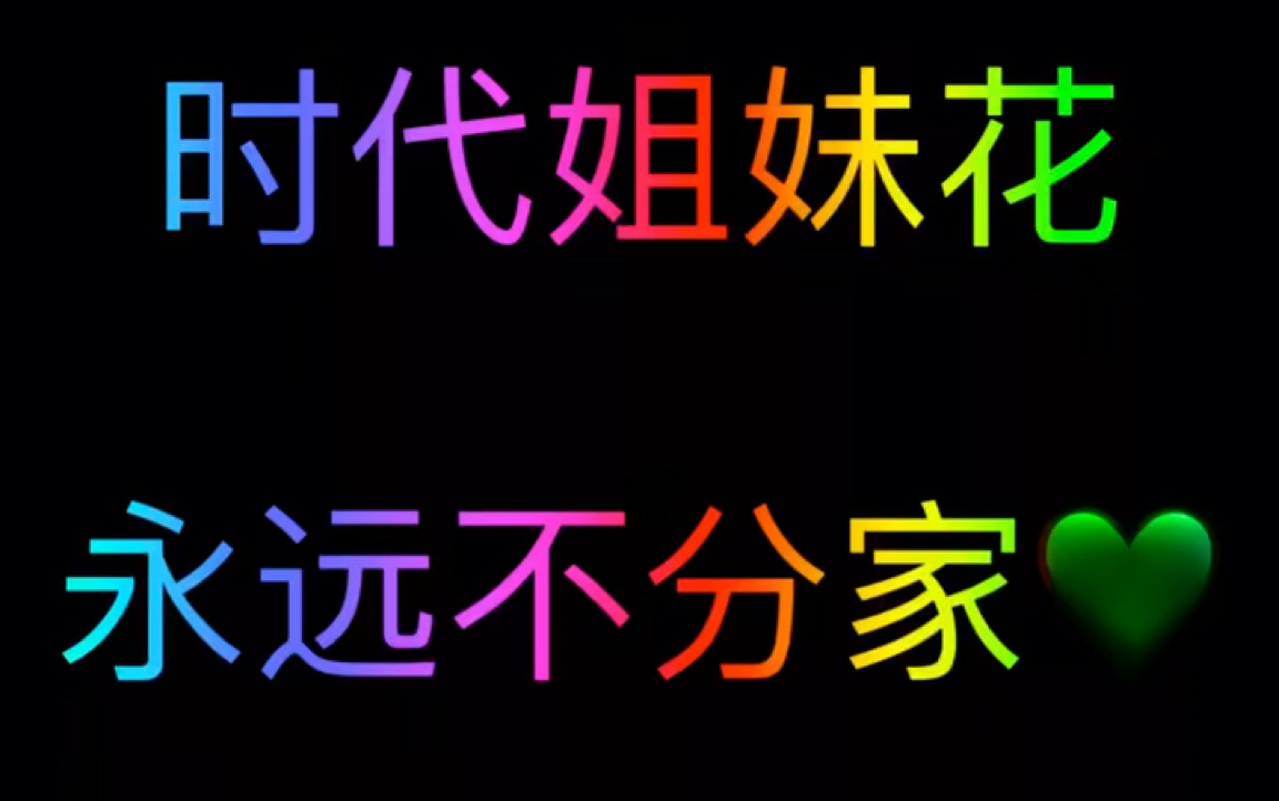 他们怎么这么会扭