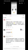 下载视频: 相机之所以发热是因为相机芯片工艺落后。没钱上台积电4nm工艺