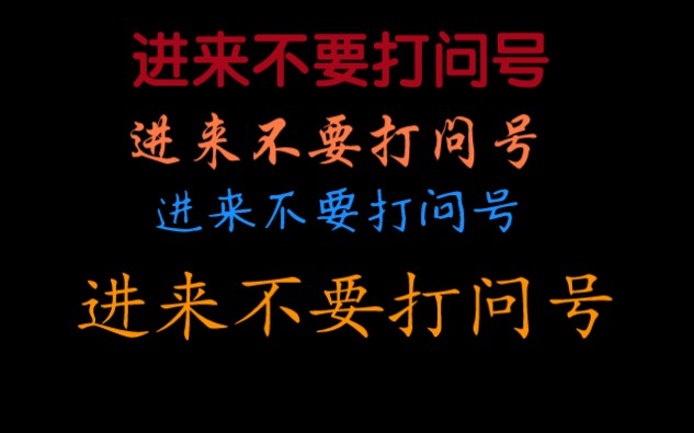 问号扣解法图解图片