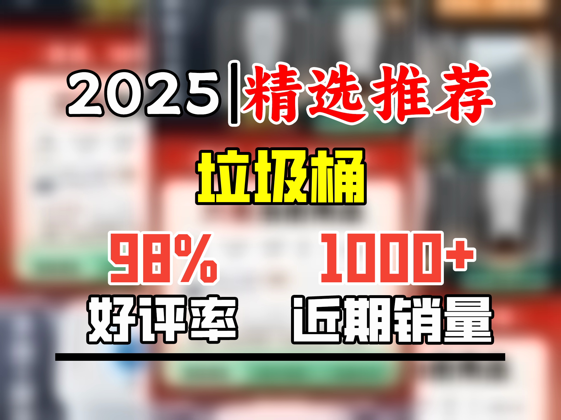 佳帮手脚踏式垃圾桶脚踩手按翻盖厨房垃圾桶带盖家用客厅卫生间卧室厕所哔哩哔哩bilibili