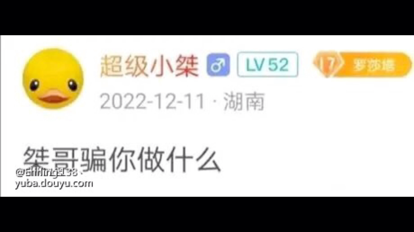 互粉互关互赞永不取关绝对诚信想互的请在评论区写互(桀割的名言)哔哩哔哩bilibili