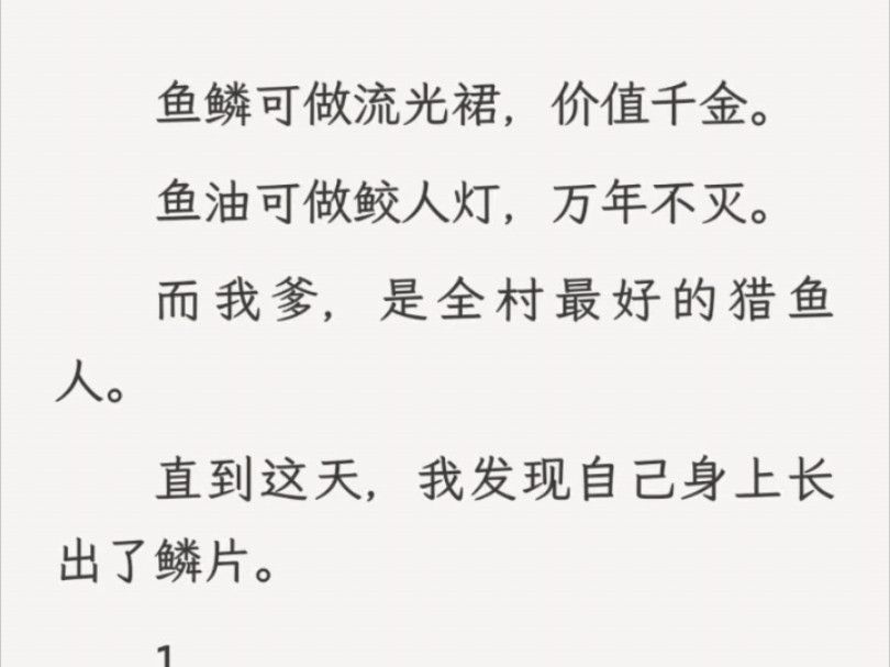 在海里快活地游着,只觉得自己从来没有这么自由过.哔哩哔哩bilibili