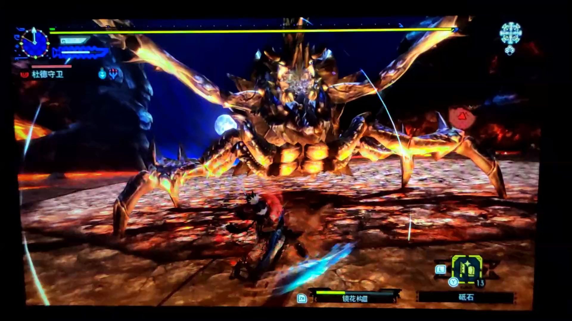 【MHXX/GU】猫火勇太 超铠裂 6分60'03秒 使劲钻火呗哔哩哔哩bilibili