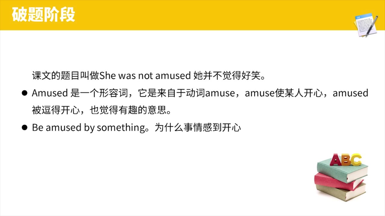 [图]【英语教程】一本新概念解决听说读写，日常英语听说写