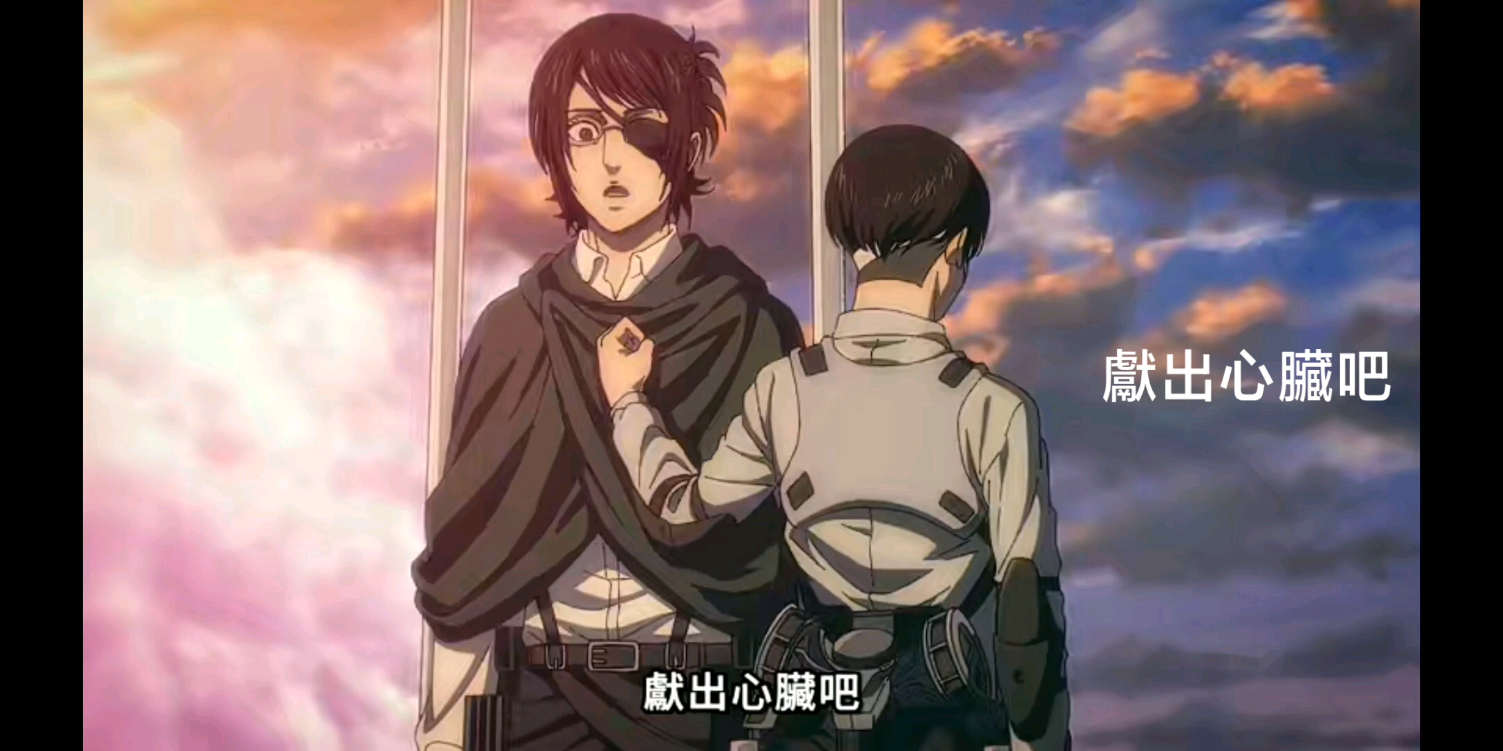 韩吉之死 献出心脏吧!