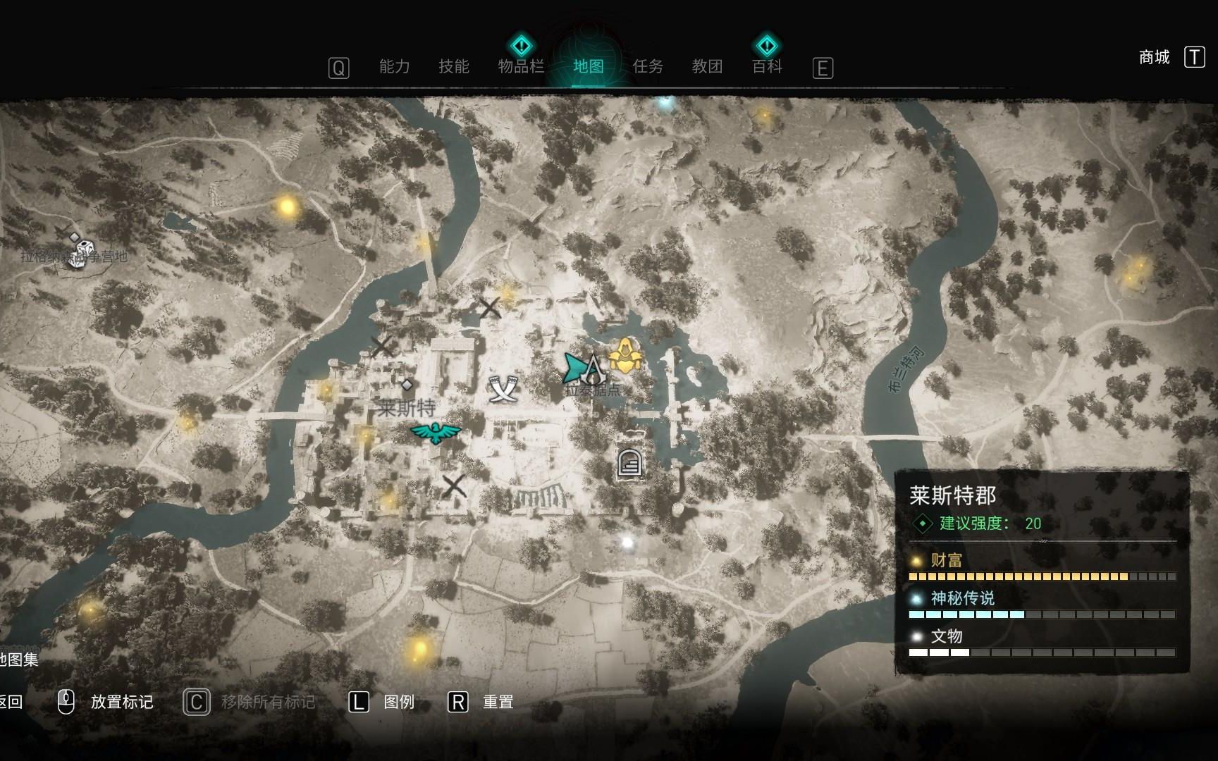 【刺客信条:英灵殿】161 莱斯特郡 拉泰据点_哔哩哔哩_bilibili