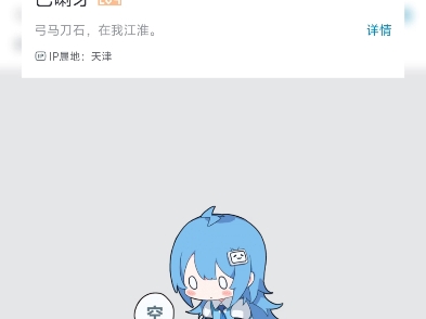 一击脱离哈集满哔哩哔哩bilibili