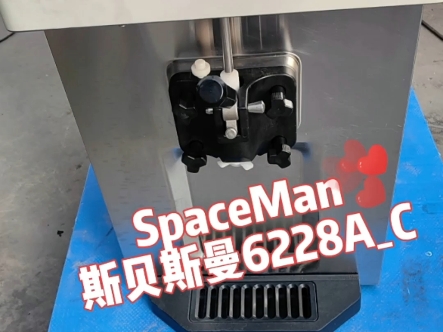 二手Spaceman斯贝斯曼软冰淇淋机 6228AC 中国最大高端冰淇淋机品牌之一进口压缩机 性能出众 出品快价格便宜 性价比高 初创企业最佳选择哔哩哔哩...