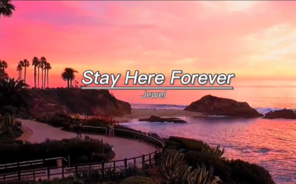 [图]一听到这首歌，就想到了轻松时刻《Stay Here Forever》，进来放松！