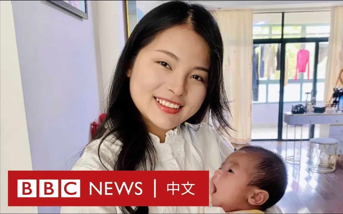 政府「促生」下,中国单身未婚妈妈的困境改善 BBC News 中文哔哩哔哩bilibili