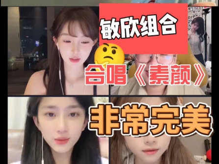 合唱《素颜》非常完美!