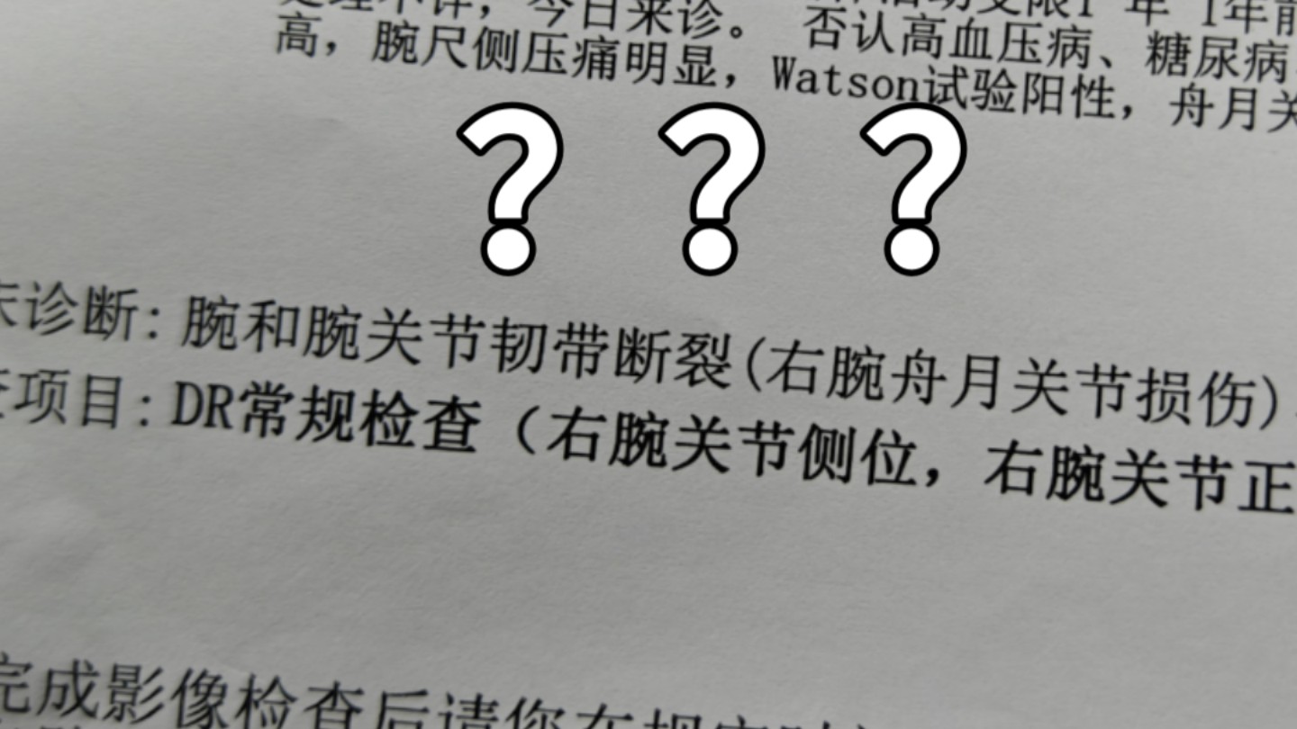 打音游打进了省骨科医院.音游热门视频