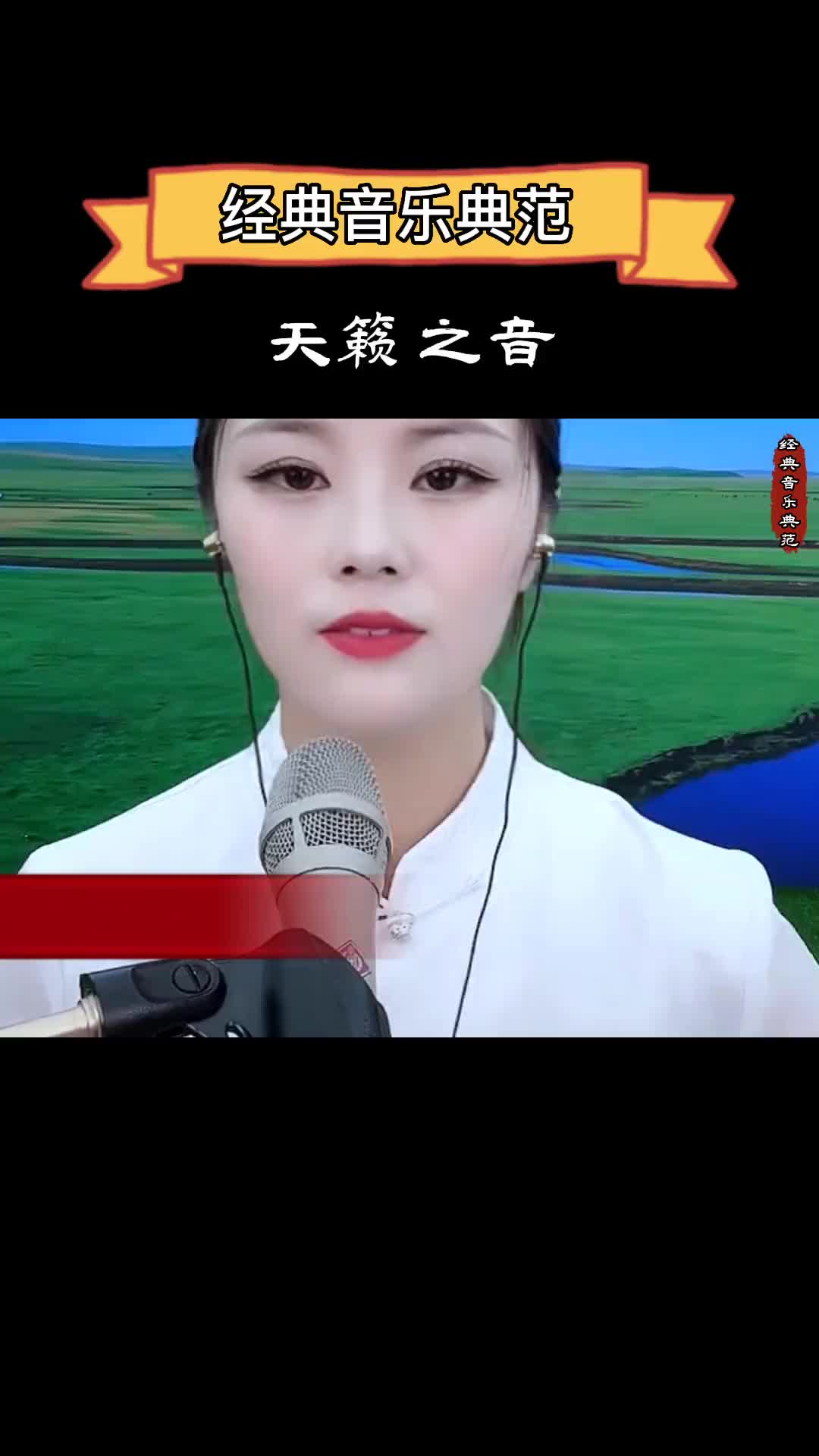 爱音乐爱生活抖音热歌放飞心情放飞自我情感音乐哔哩哔哩bilibili