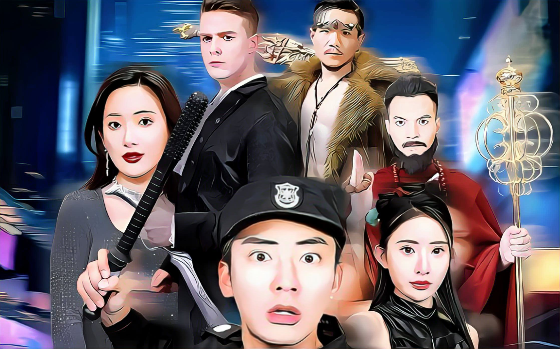 《朝九晚五小保安》高清全集!