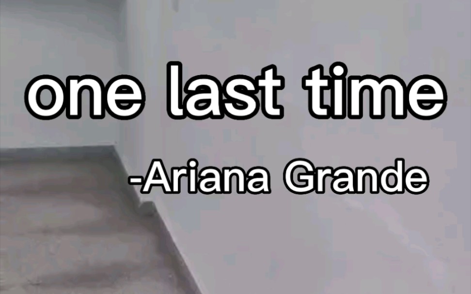 [图]翻唱one last time-Ariana Grande