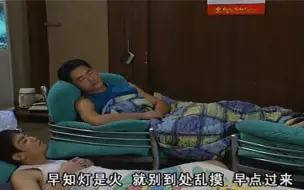 Download Video: 康伯买台空调放大厅，不料半夜全家人都来大厅睡，笑死