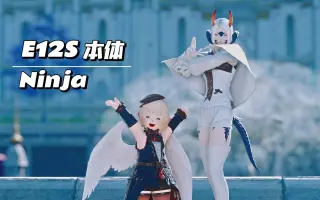 忍者视角 搜索结果 哔哩哔哩 Bilibili