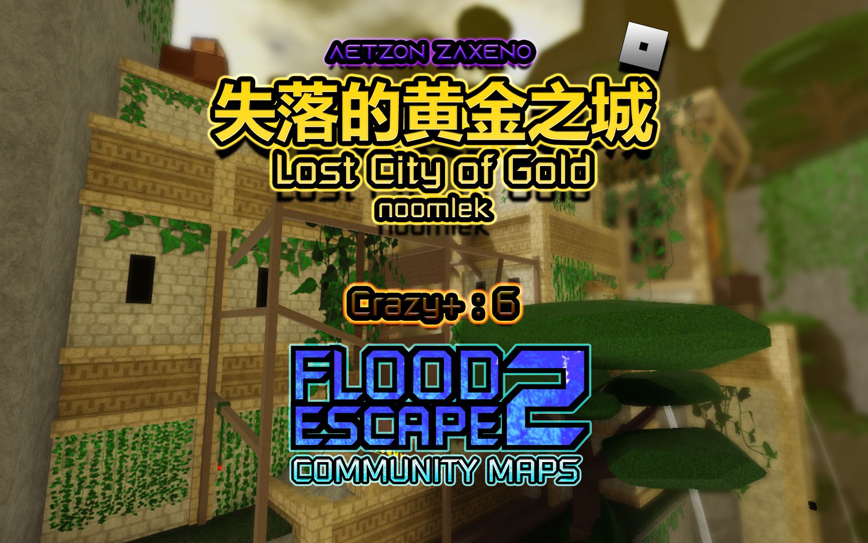 [图]FE2CM | 失落的黄金之城 / Lost City of Gold (Full Shiftlock) [Crazy+ : noomlek]