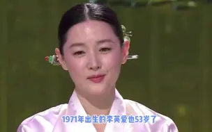 Tải video: 《医女大长今》：20年后，李英爱能否胜任？