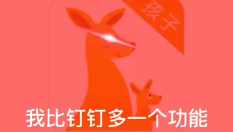 阳光守护功能介绍 哔哩哔哩 Bilibili