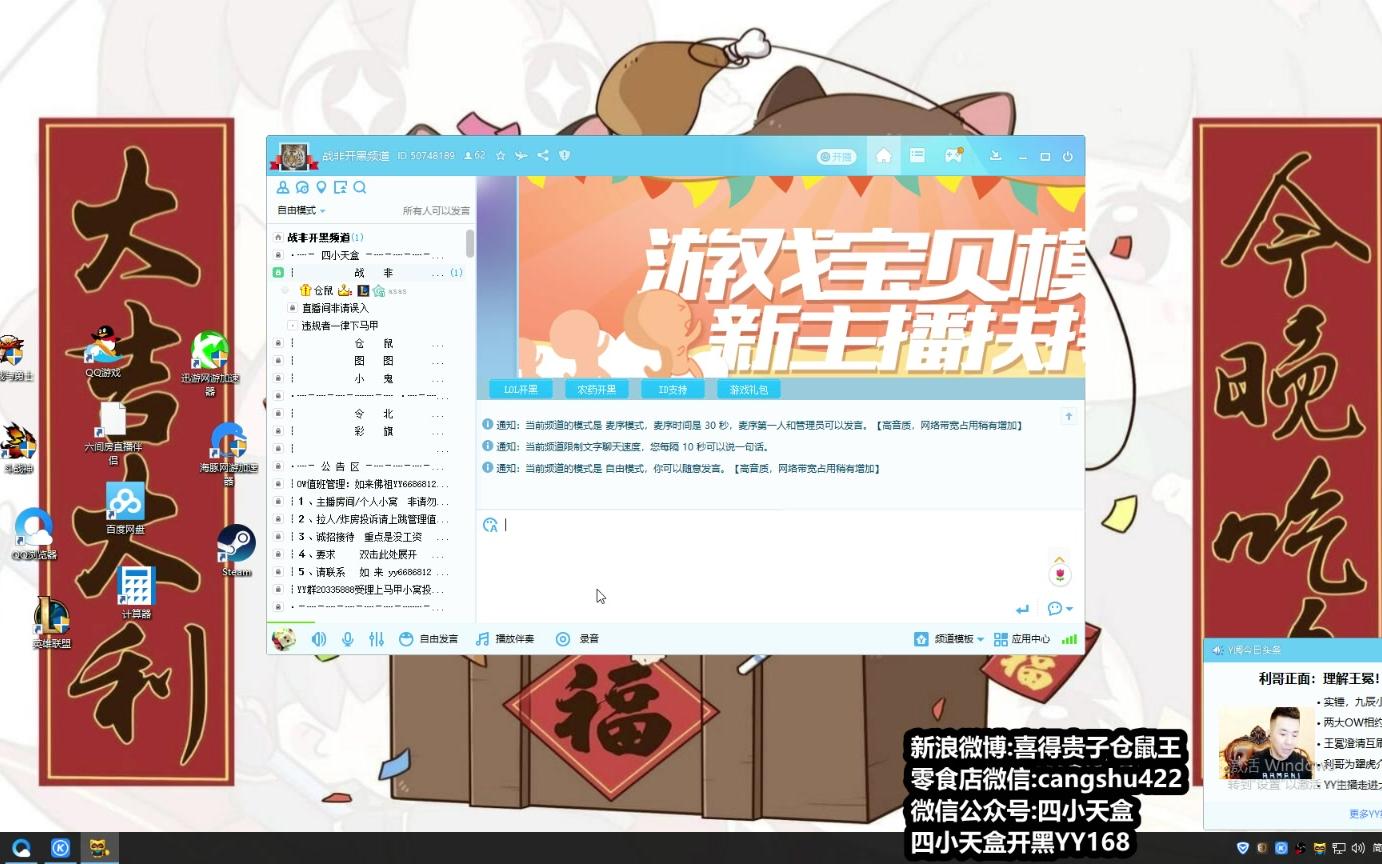 【仓鼠王0322全】哔哩哔哩bilibili